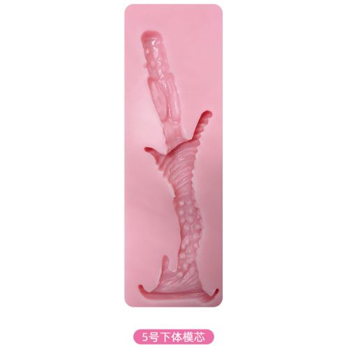 No.5